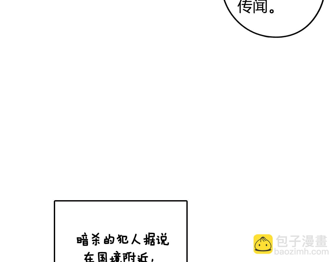 第90话 被摧毁的完美115