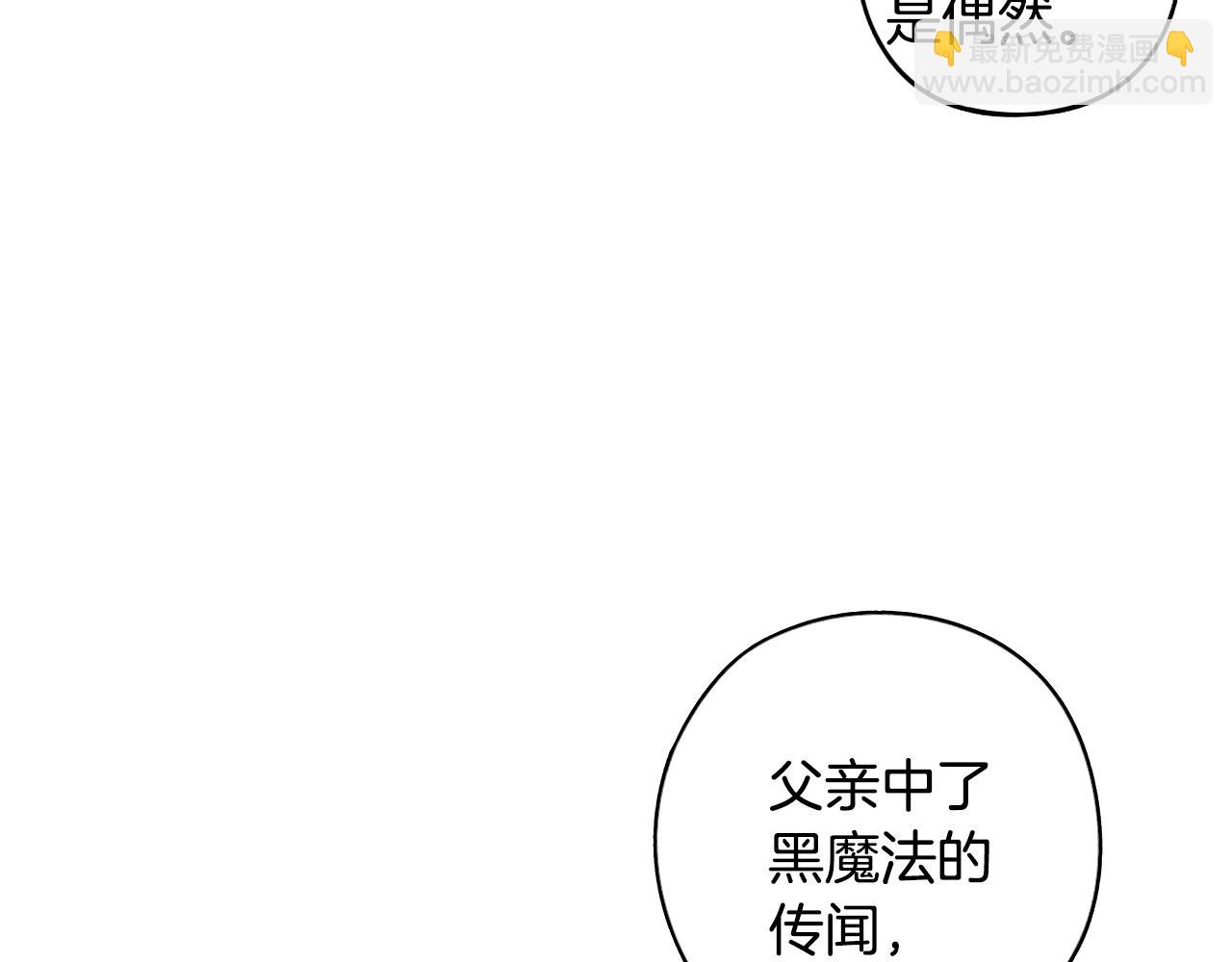 第90话 被摧毁的完美118