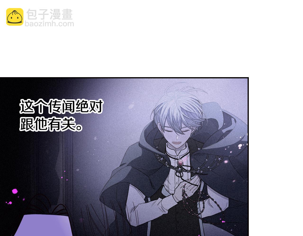第90话 被摧毁的完美123