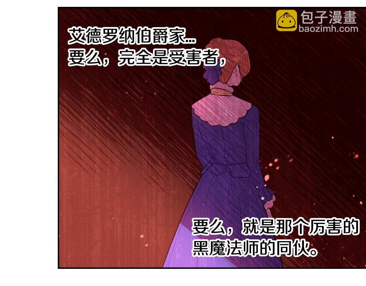 第90话 被摧毁的完美125