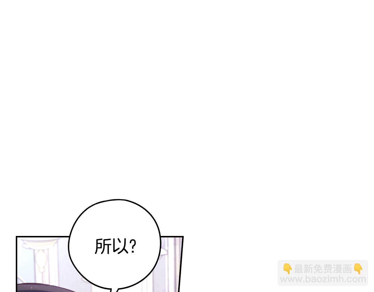 第90话 被摧毁的完美126