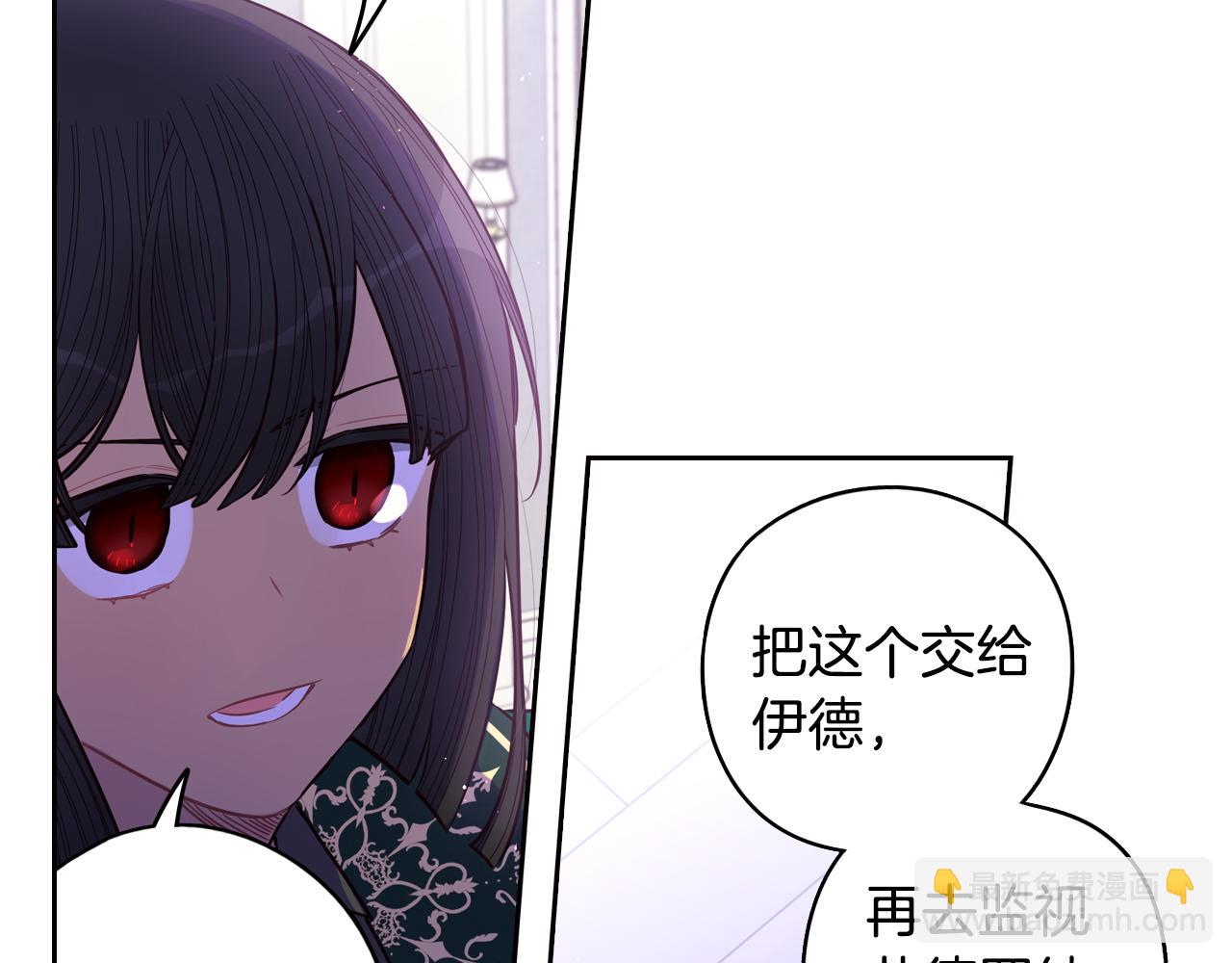 第90话 被摧毁的完美127