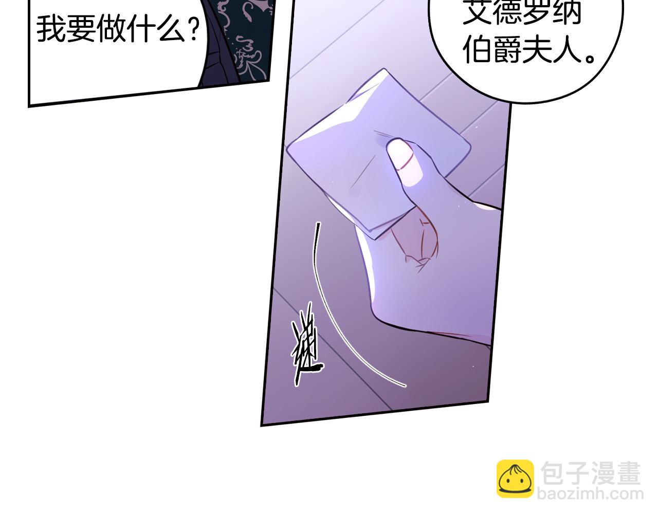 第90话 被摧毁的完美128