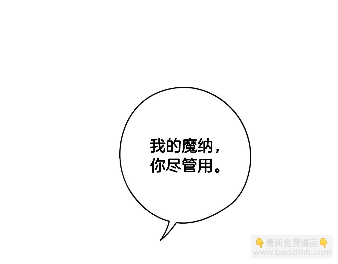 第90话 被摧毁的完美129