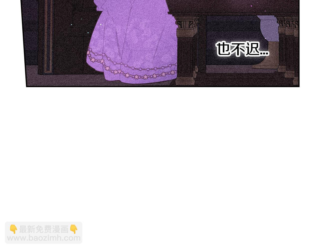 第90话 被摧毁的完美13