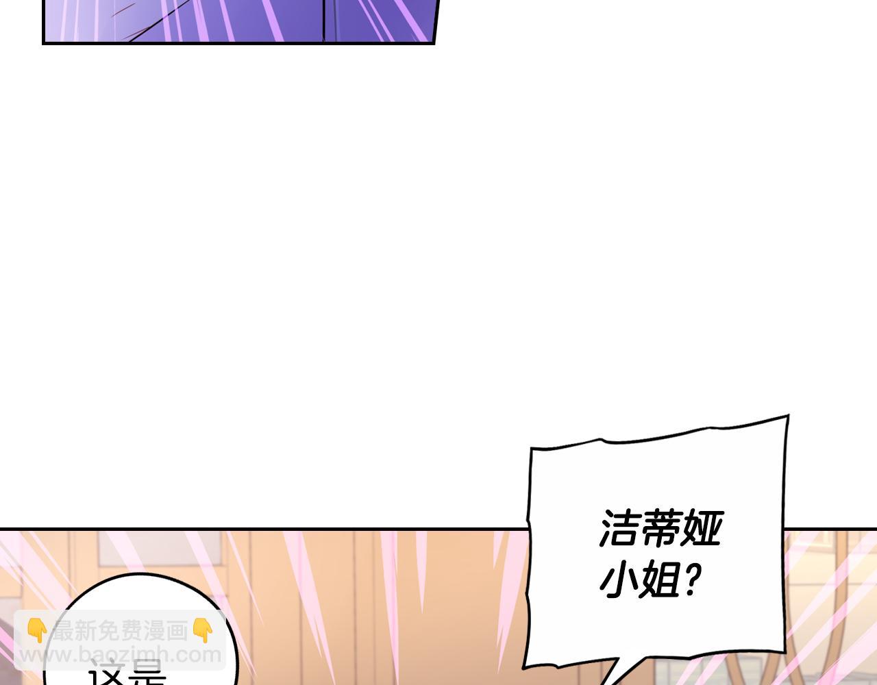 第90话 被摧毁的完美137