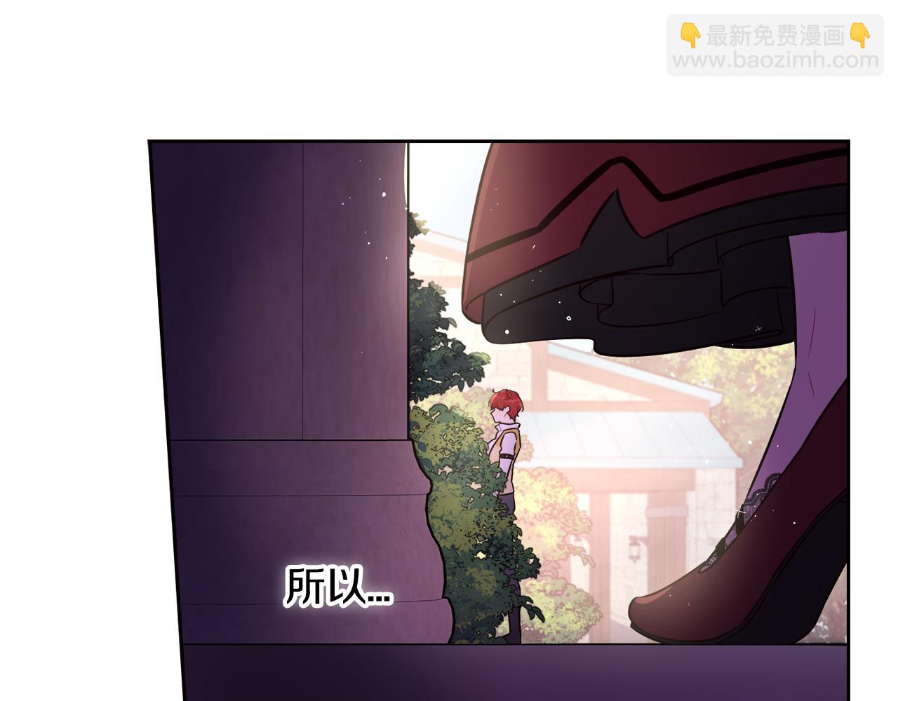 第90话 被摧毁的完美14