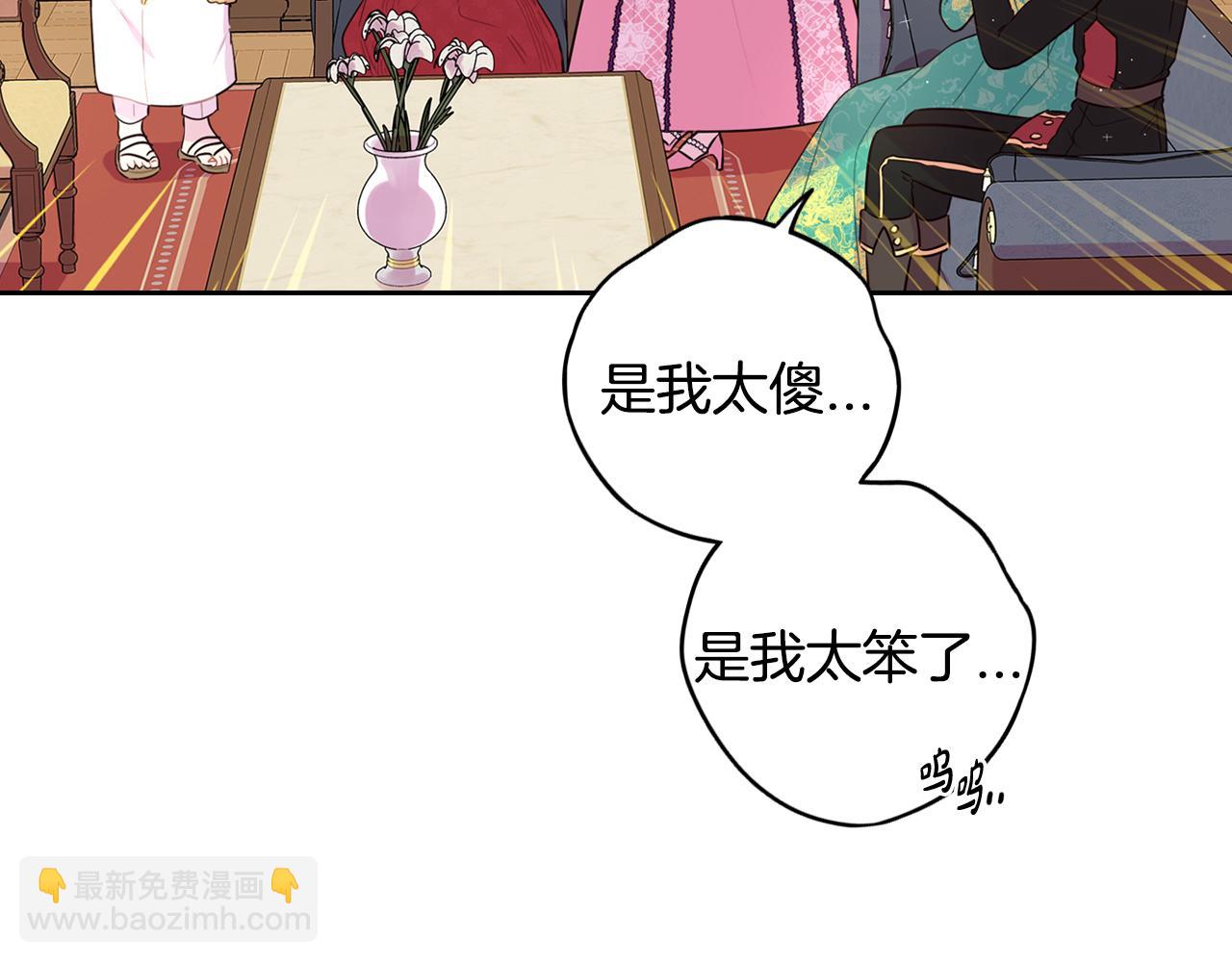 第90话 被摧毁的完美141