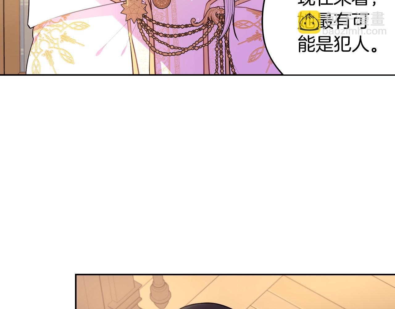第90话 被摧毁的完美144