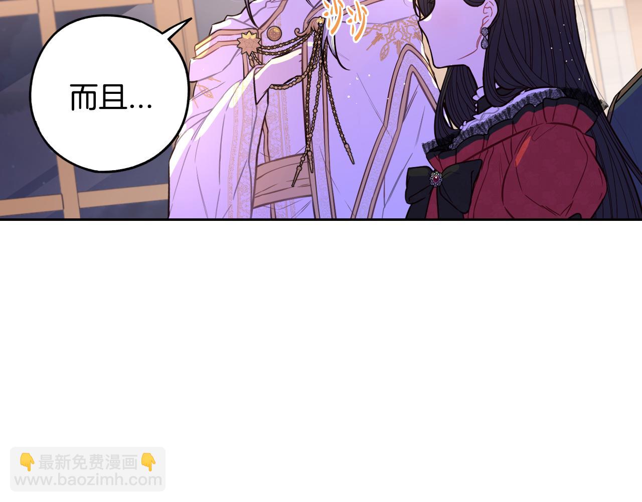 第90话 被摧毁的完美147