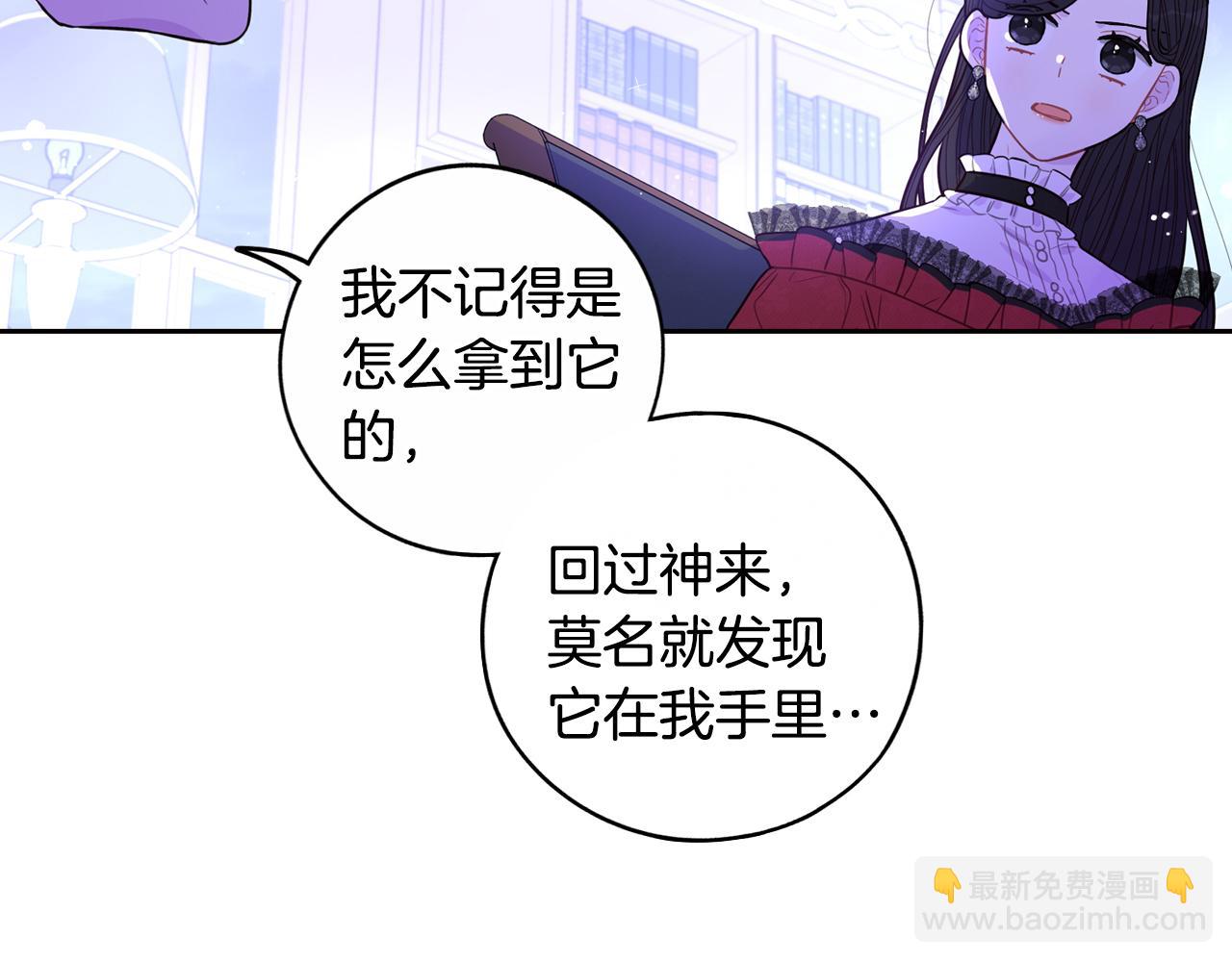 第90话 被摧毁的完美149