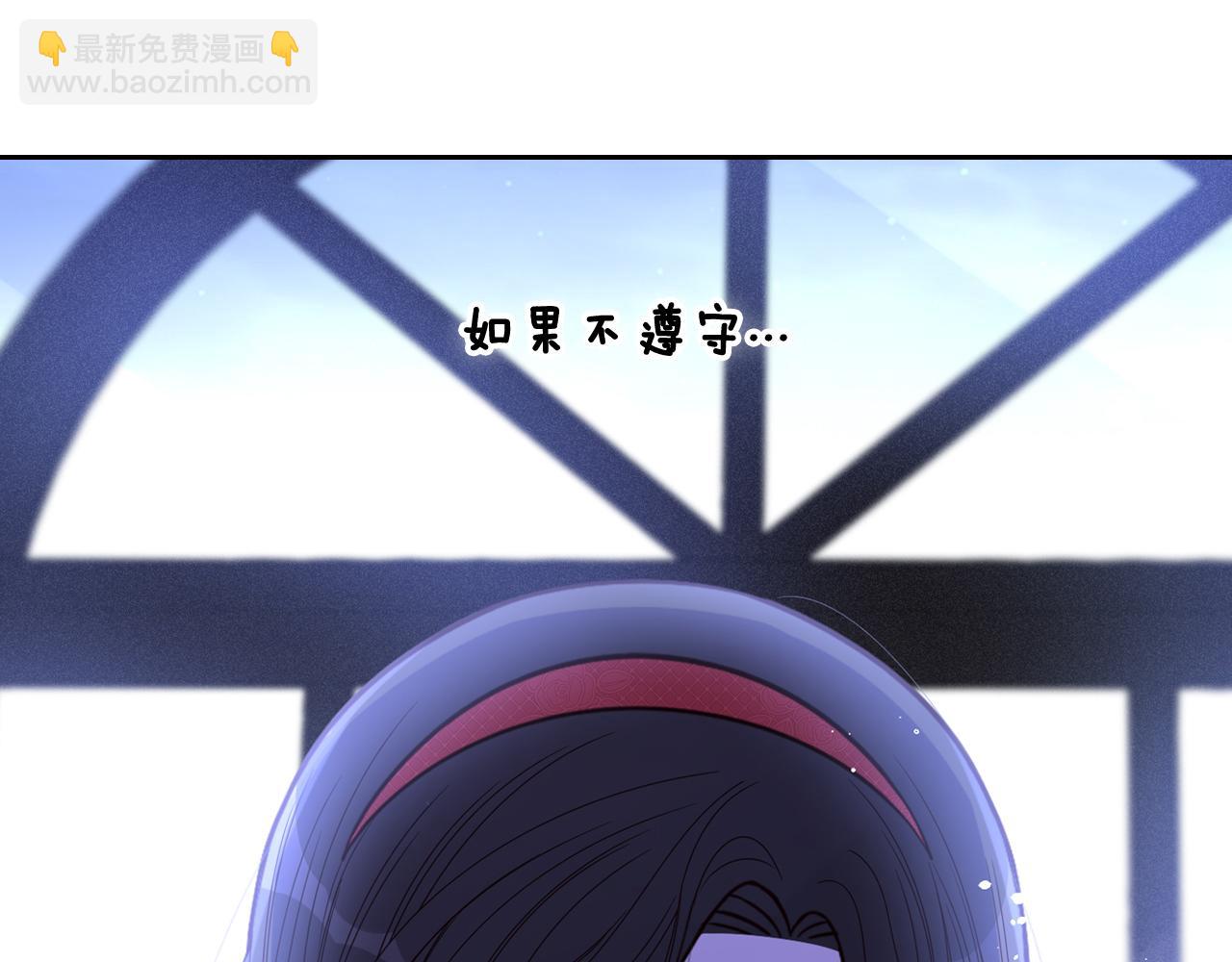 第90话 被摧毁的完美153