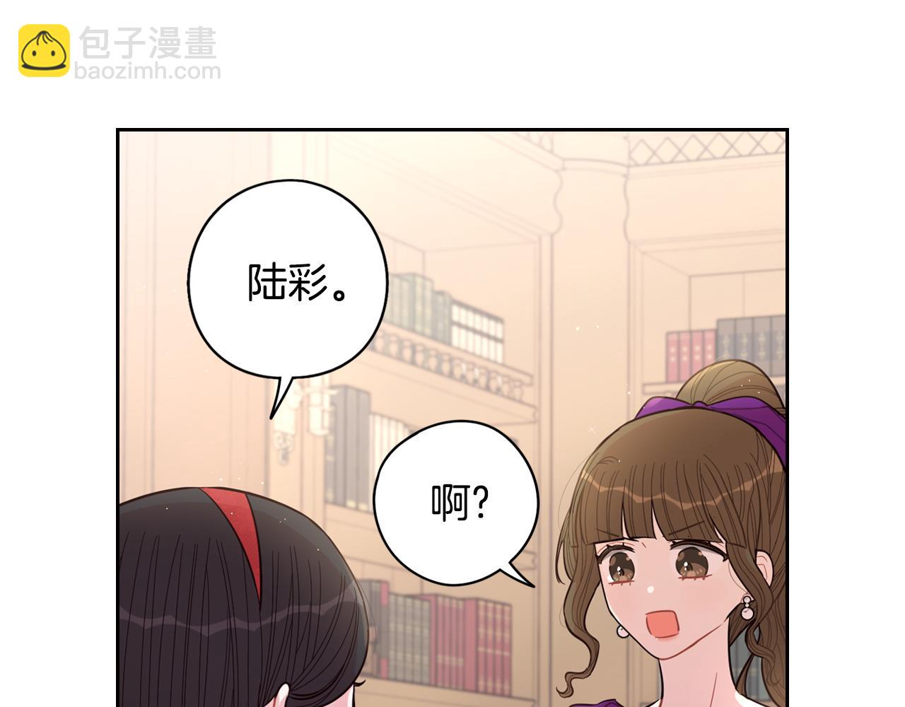 第90话 被摧毁的完美160