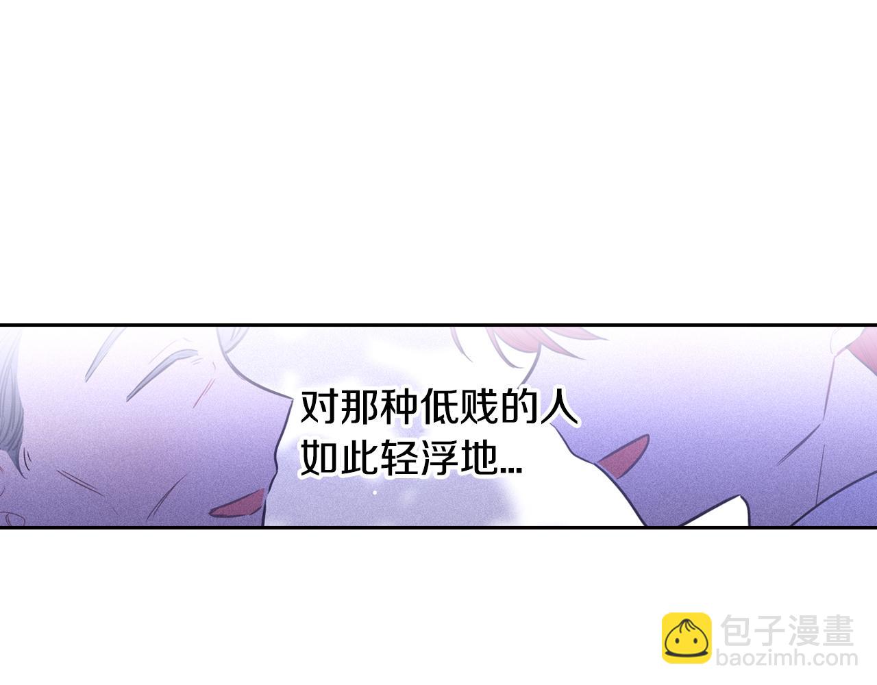第90话 被摧毁的完美21