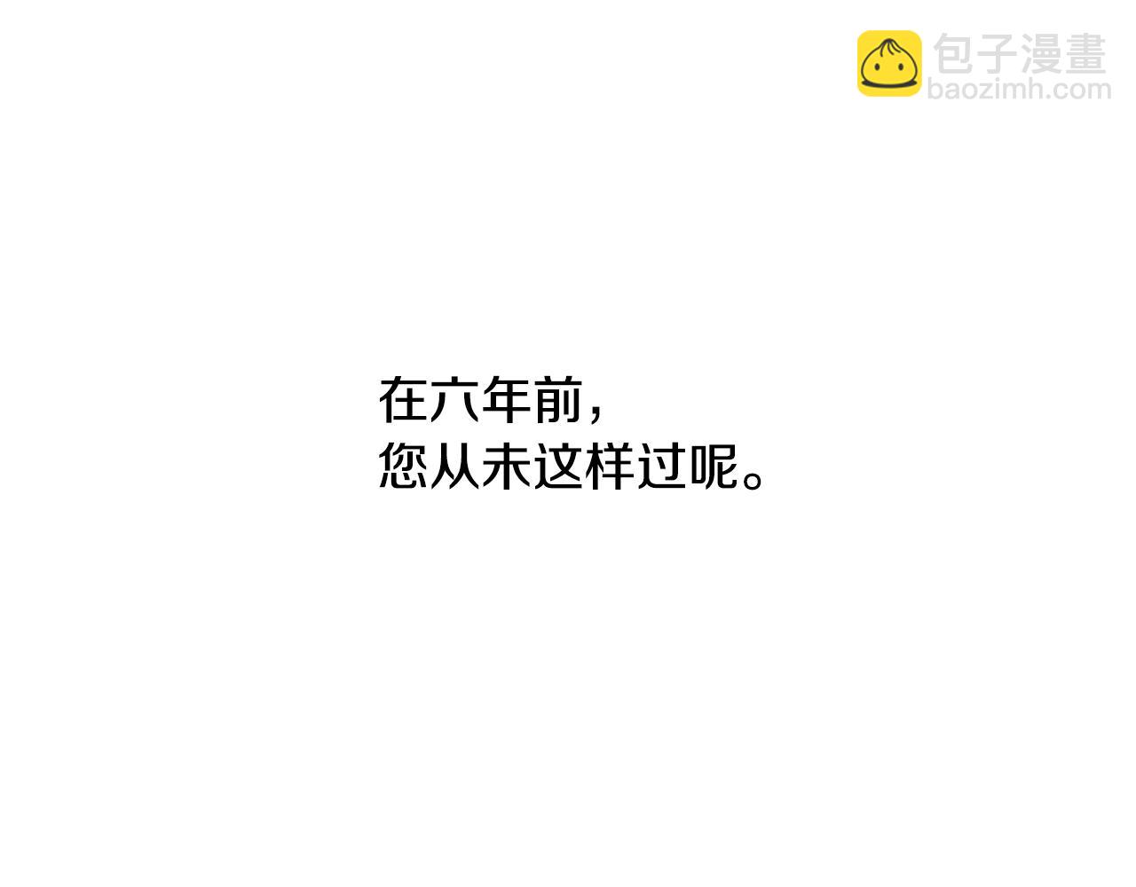 第90话 被摧毁的完美22