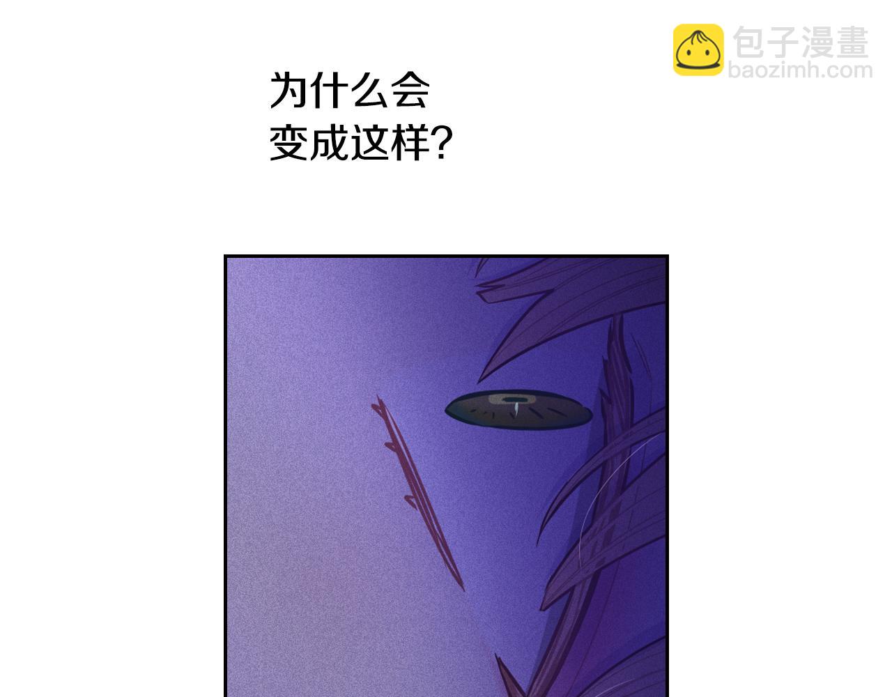 第90话 被摧毁的完美24