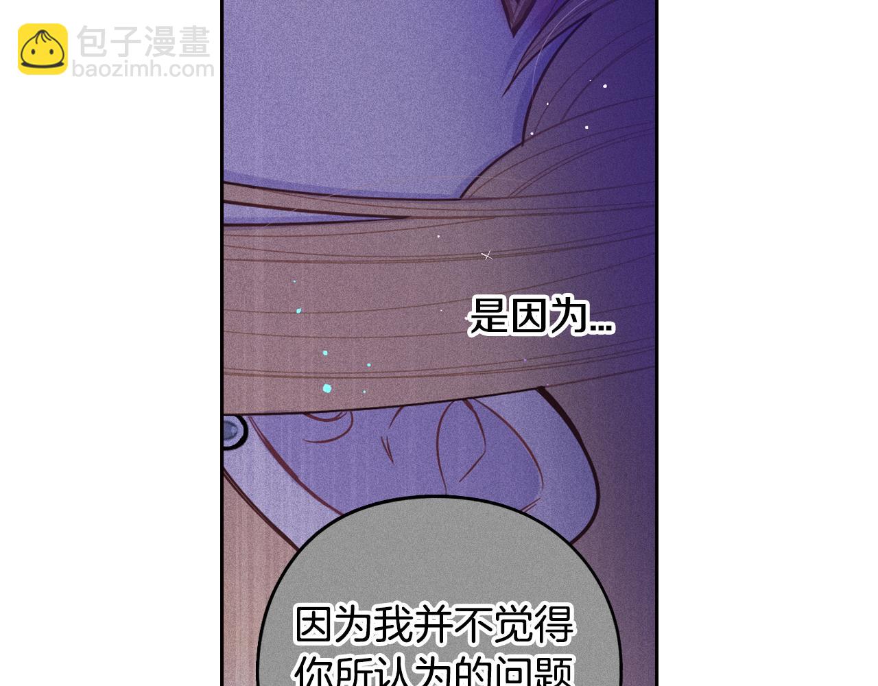 第90话 被摧毁的完美25