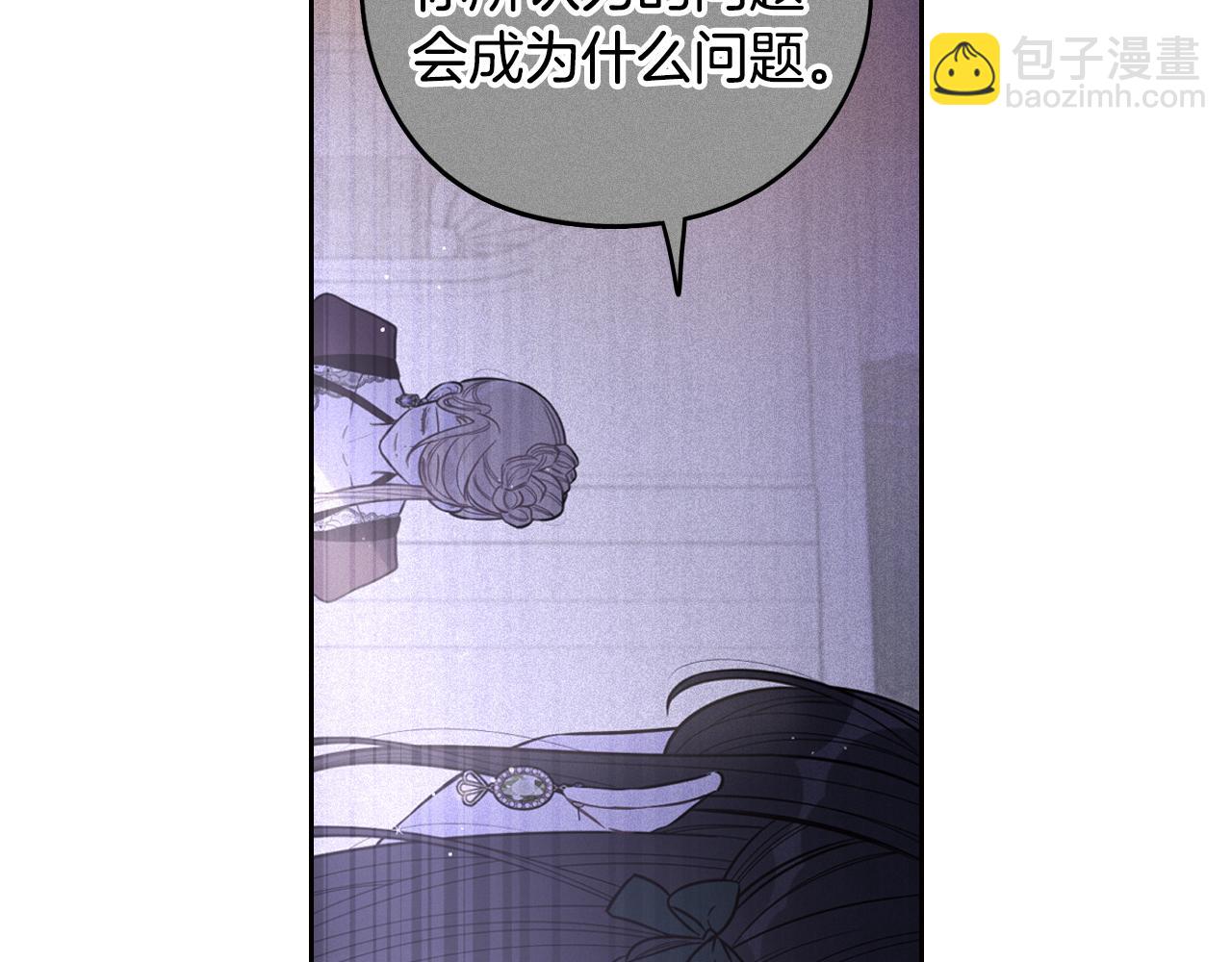 第90话 被摧毁的完美26