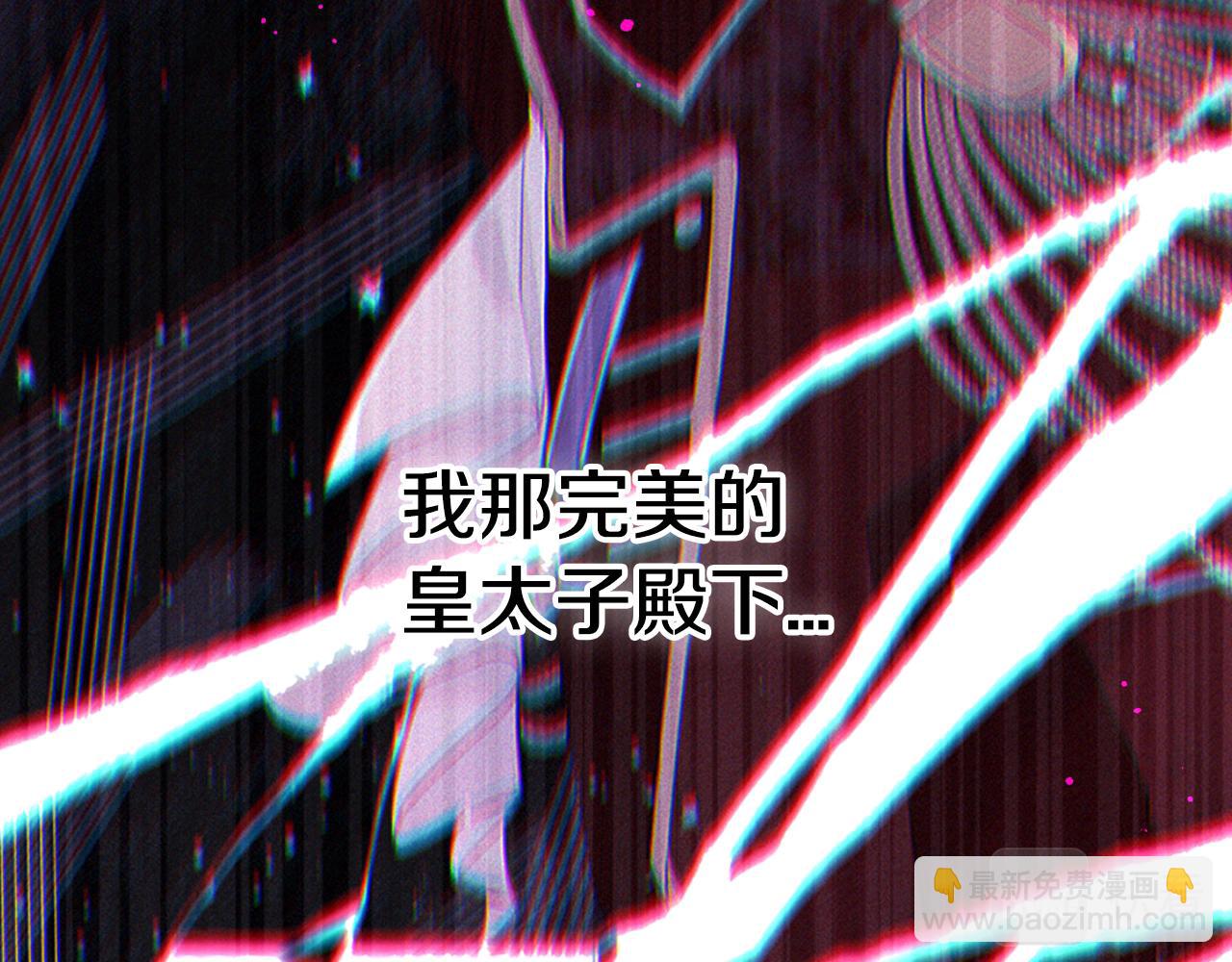 第90话 被摧毁的完美32