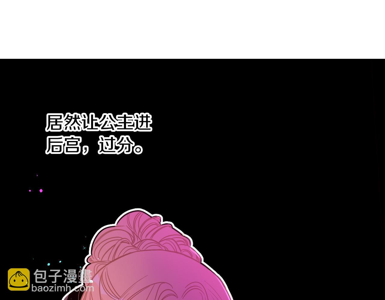 第90话 被摧毁的完美6
