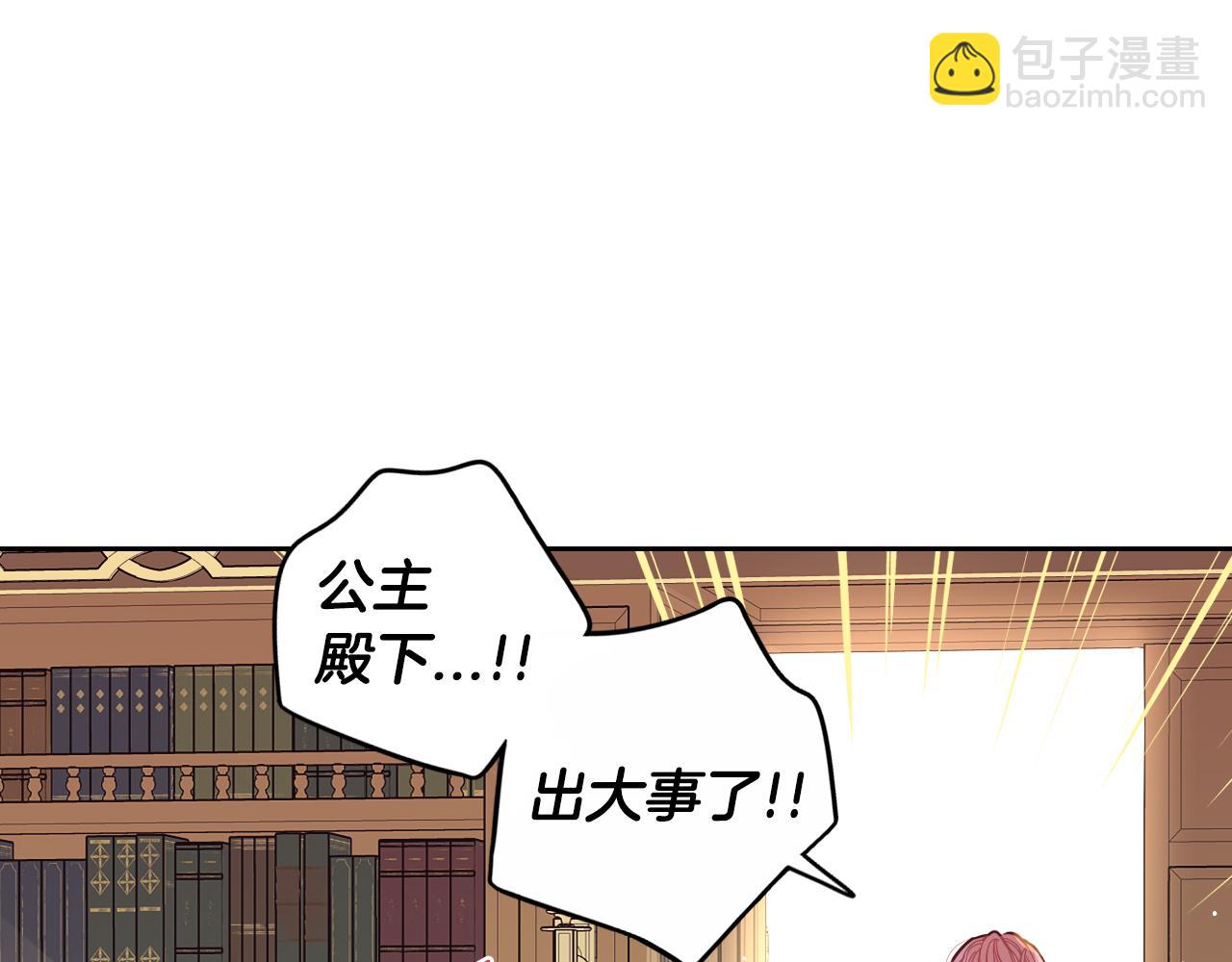 第90话 被摧毁的完美61