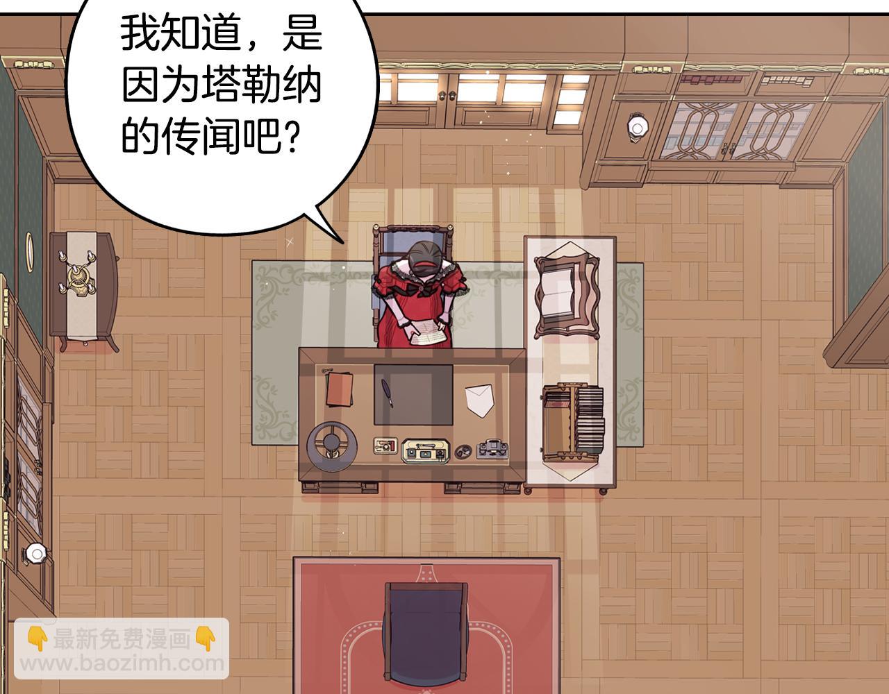 第90话 被摧毁的完美63