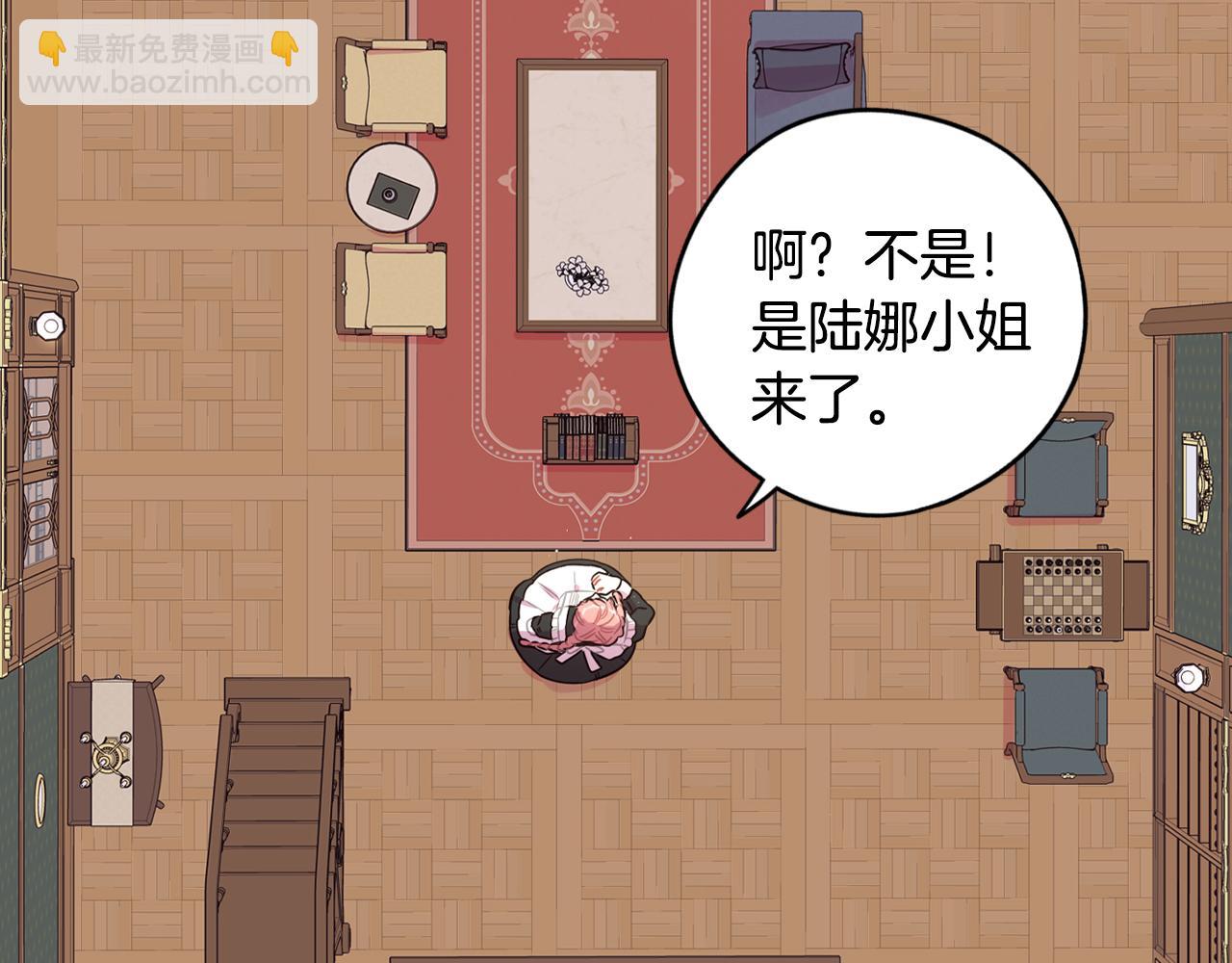 第90话 被摧毁的完美64