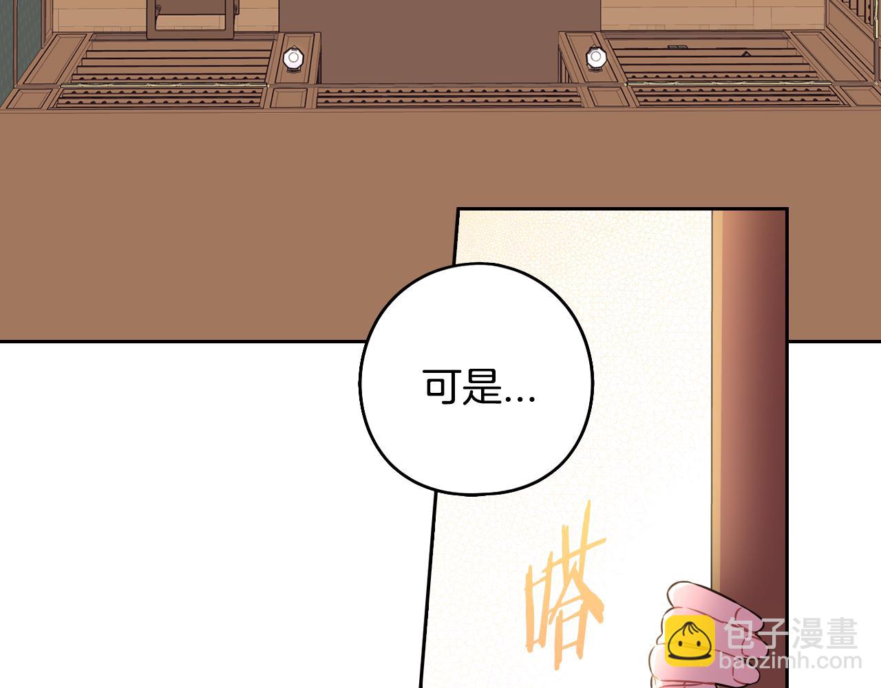 第90话 被摧毁的完美65