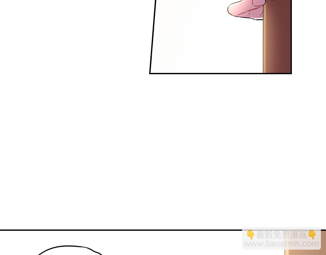 第90话 被摧毁的完美66