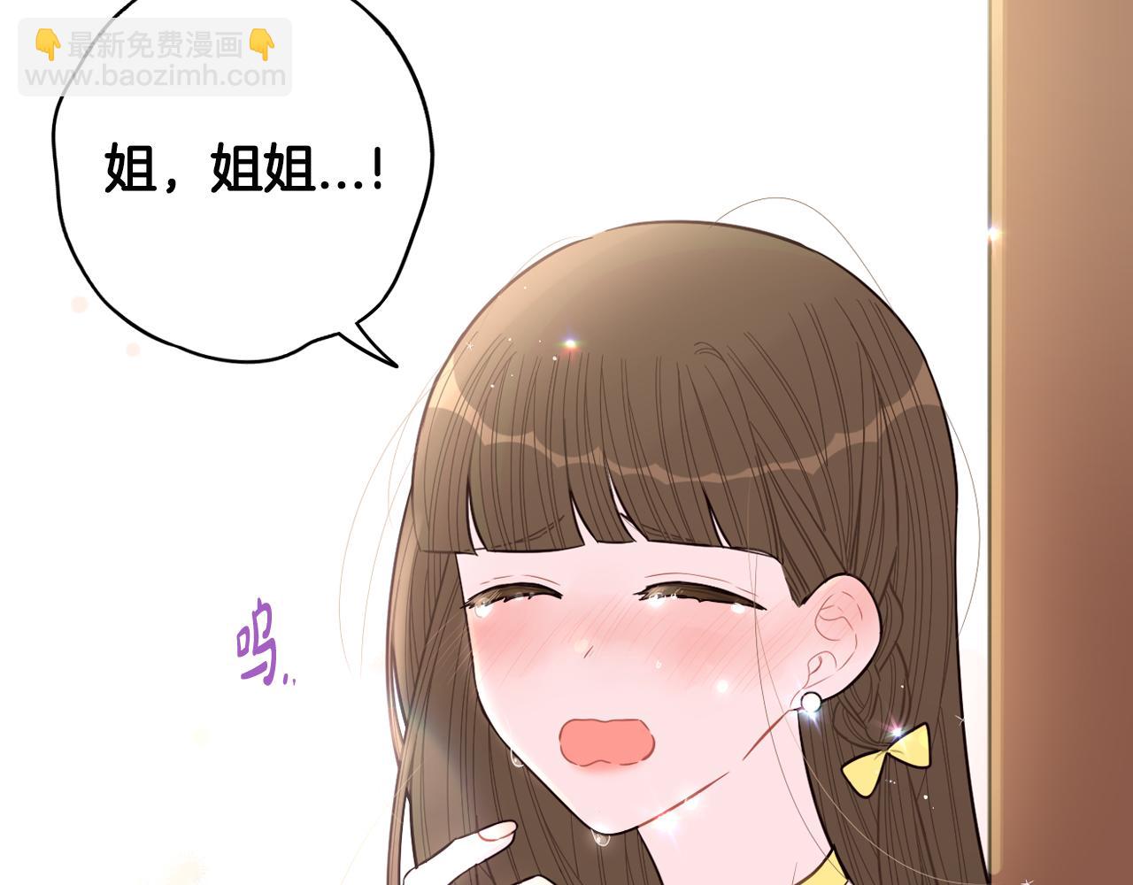第90话 被摧毁的完美67
