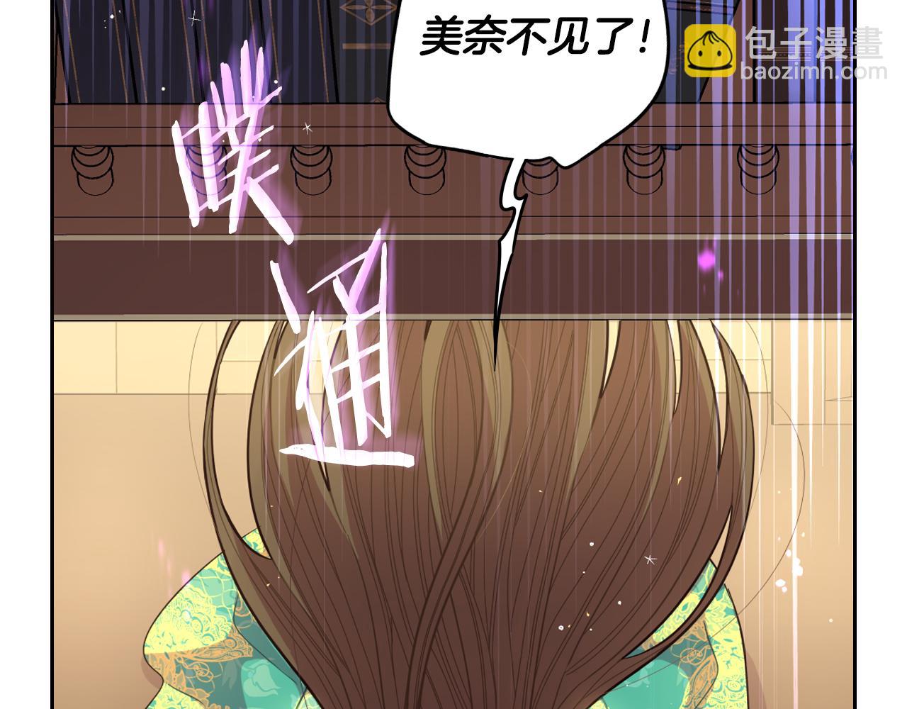 第90话 被摧毁的完美70