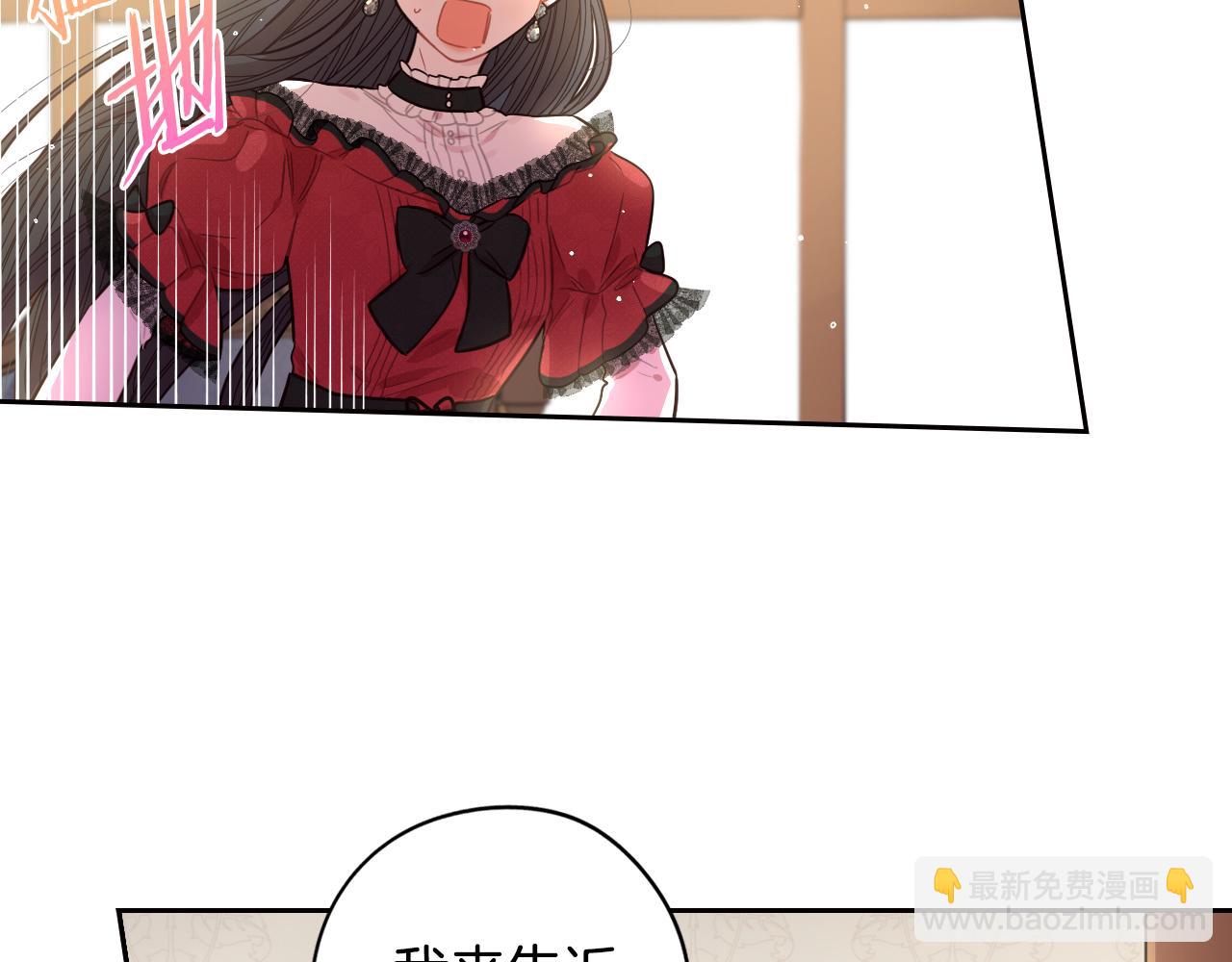 第90话 被摧毁的完美73