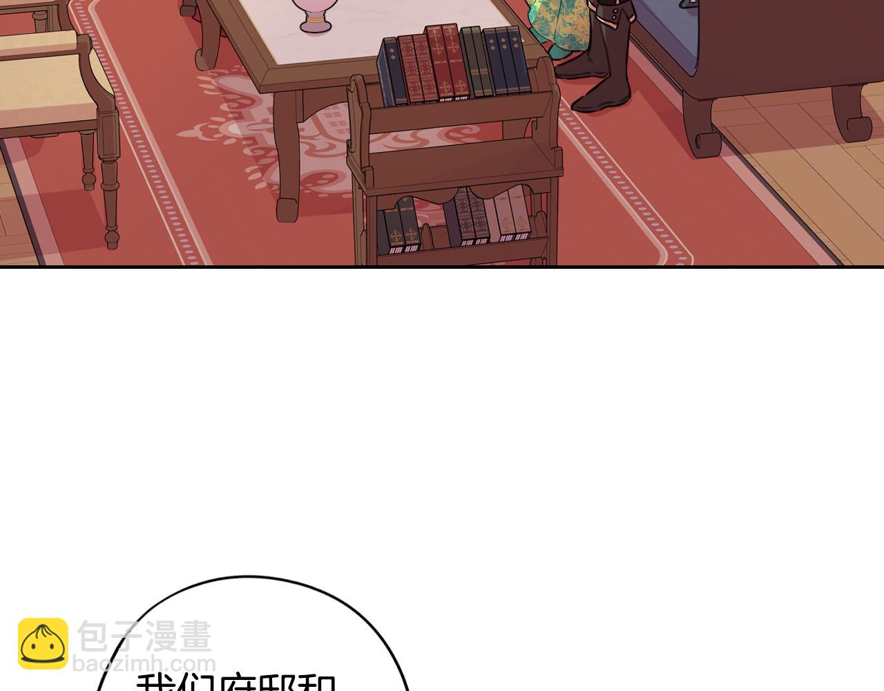 第90话 被摧毁的完美78