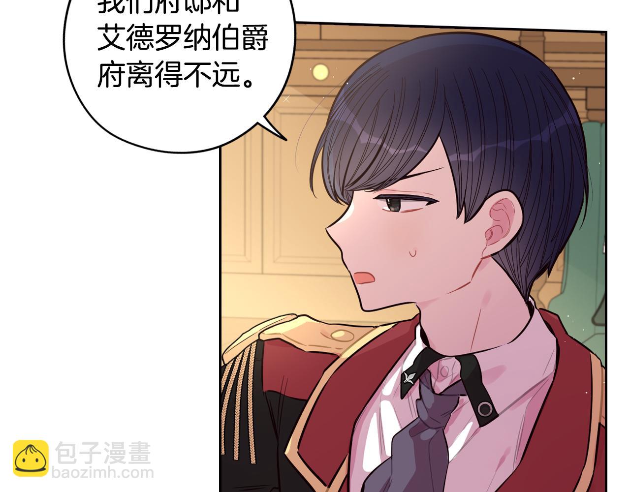 第90话 被摧毁的完美79