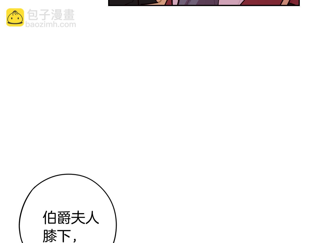 第90话 被摧毁的完美80