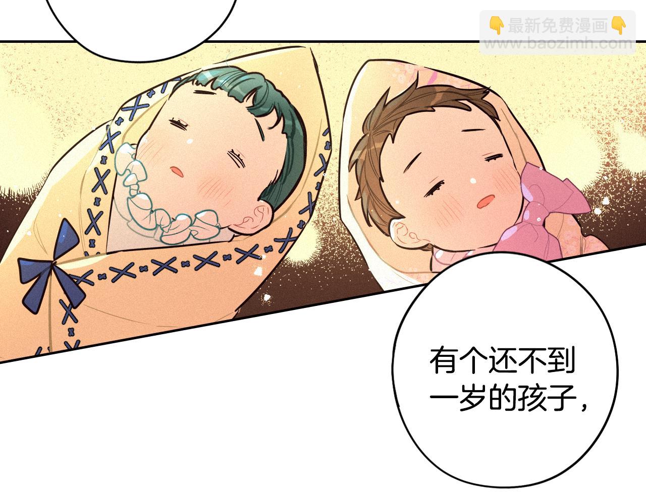 第90话 被摧毁的完美81