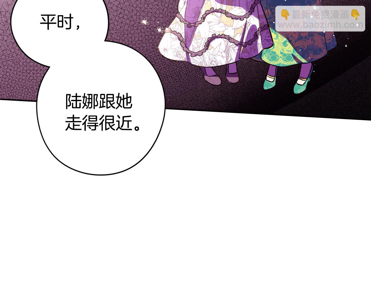 第90话 被摧毁的完美83