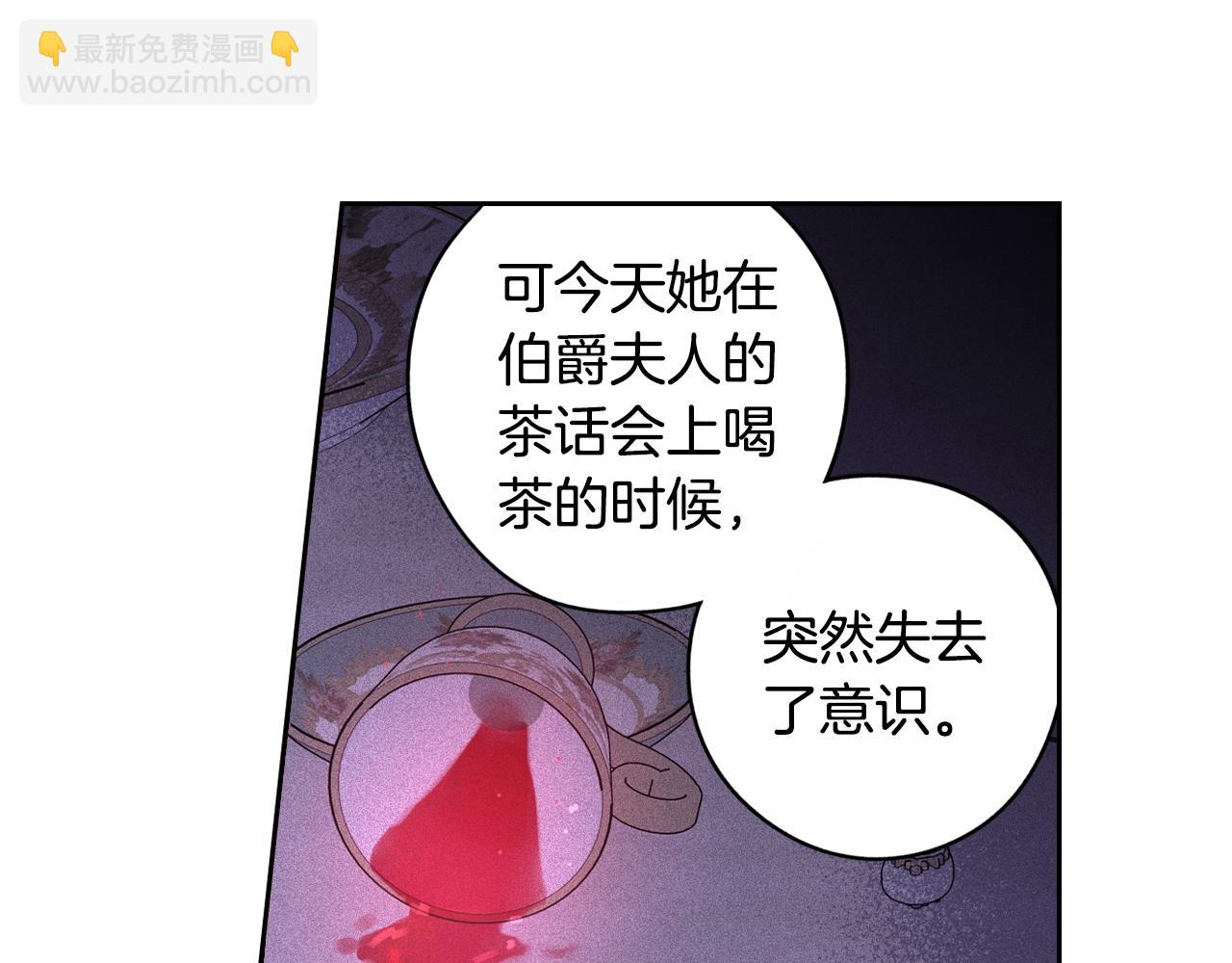 第90话 被摧毁的完美84