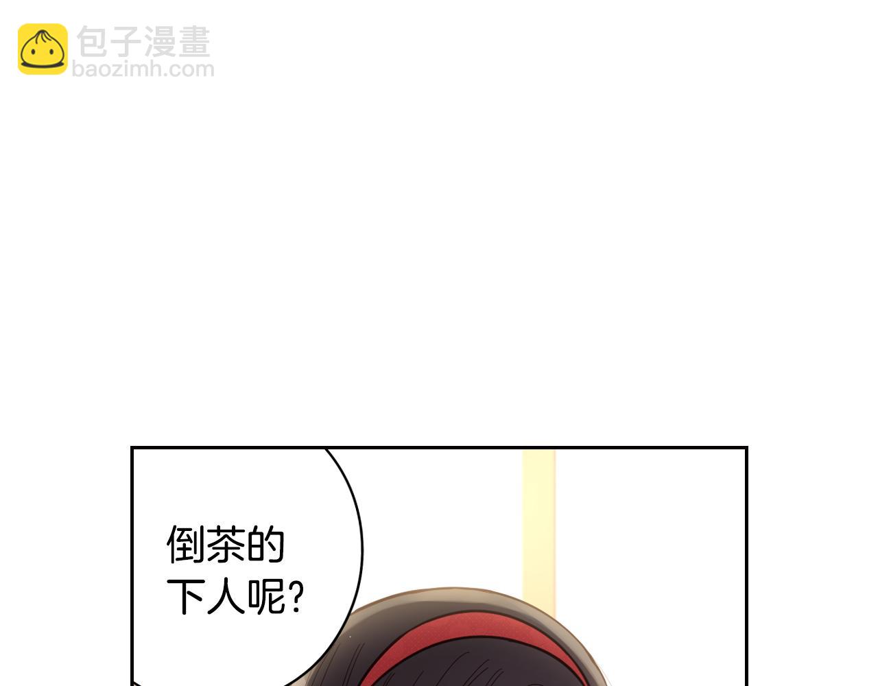 第90话 被摧毁的完美88