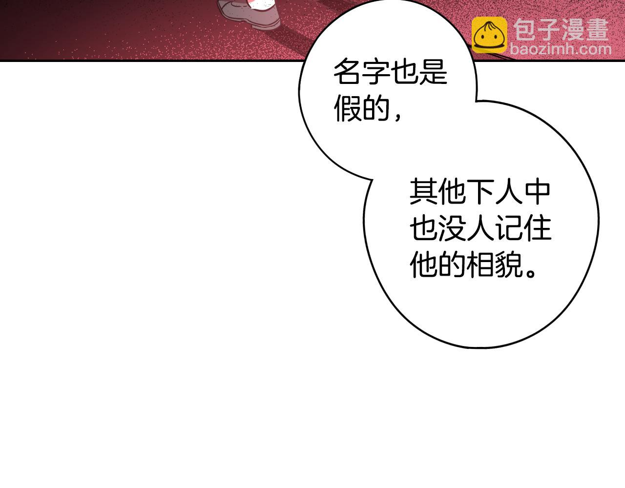 第90话 被摧毁的完美92