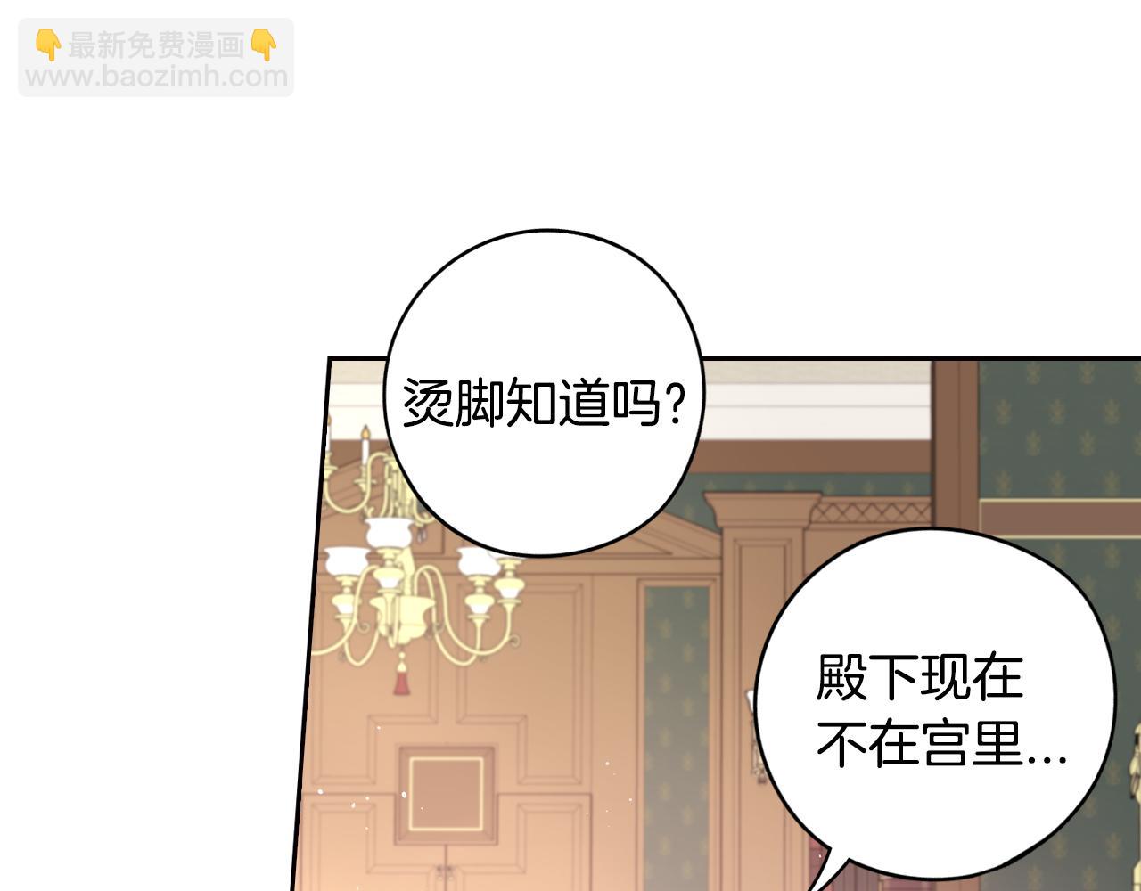 第90话 被摧毁的完美98