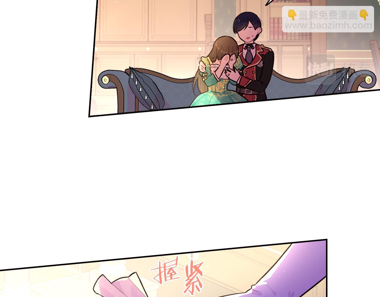 第90话 被摧毁的完美99