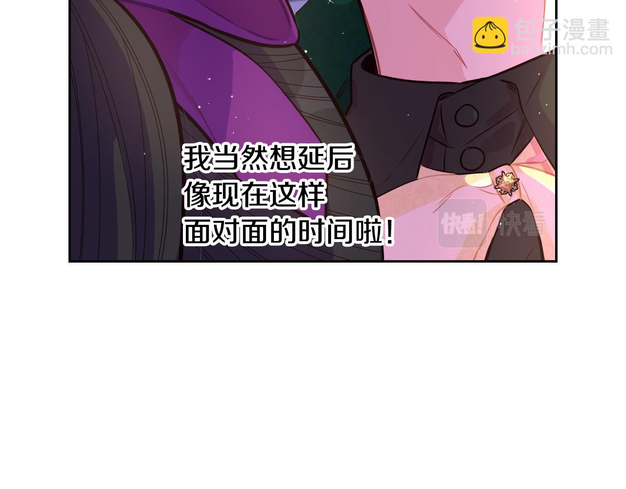 第91话 他的担忧101