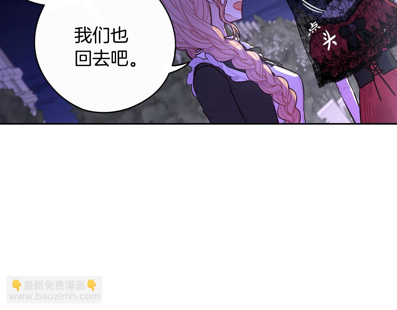 第91话 他的担忧12