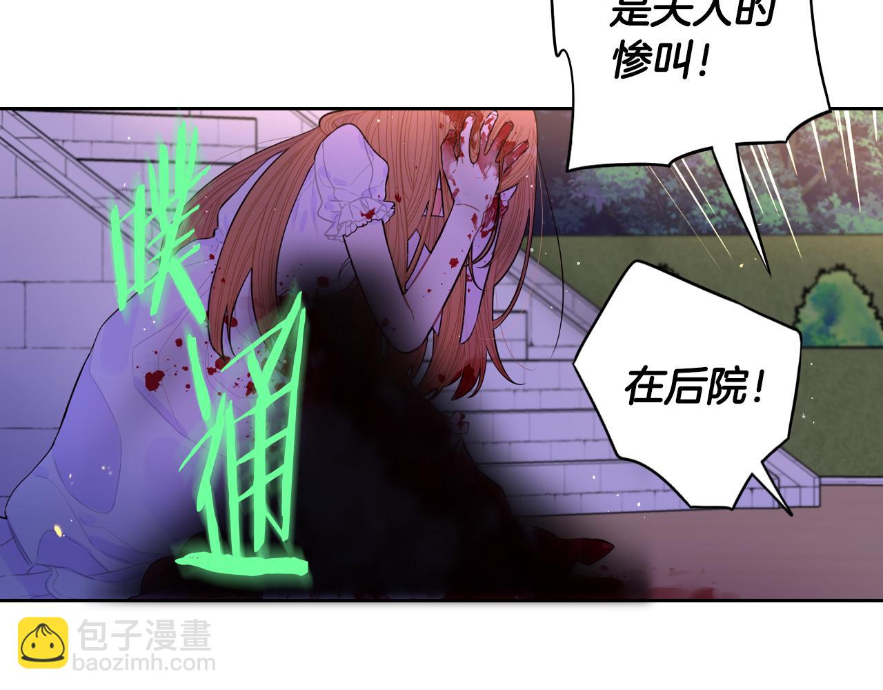 第91话 他的担忧124