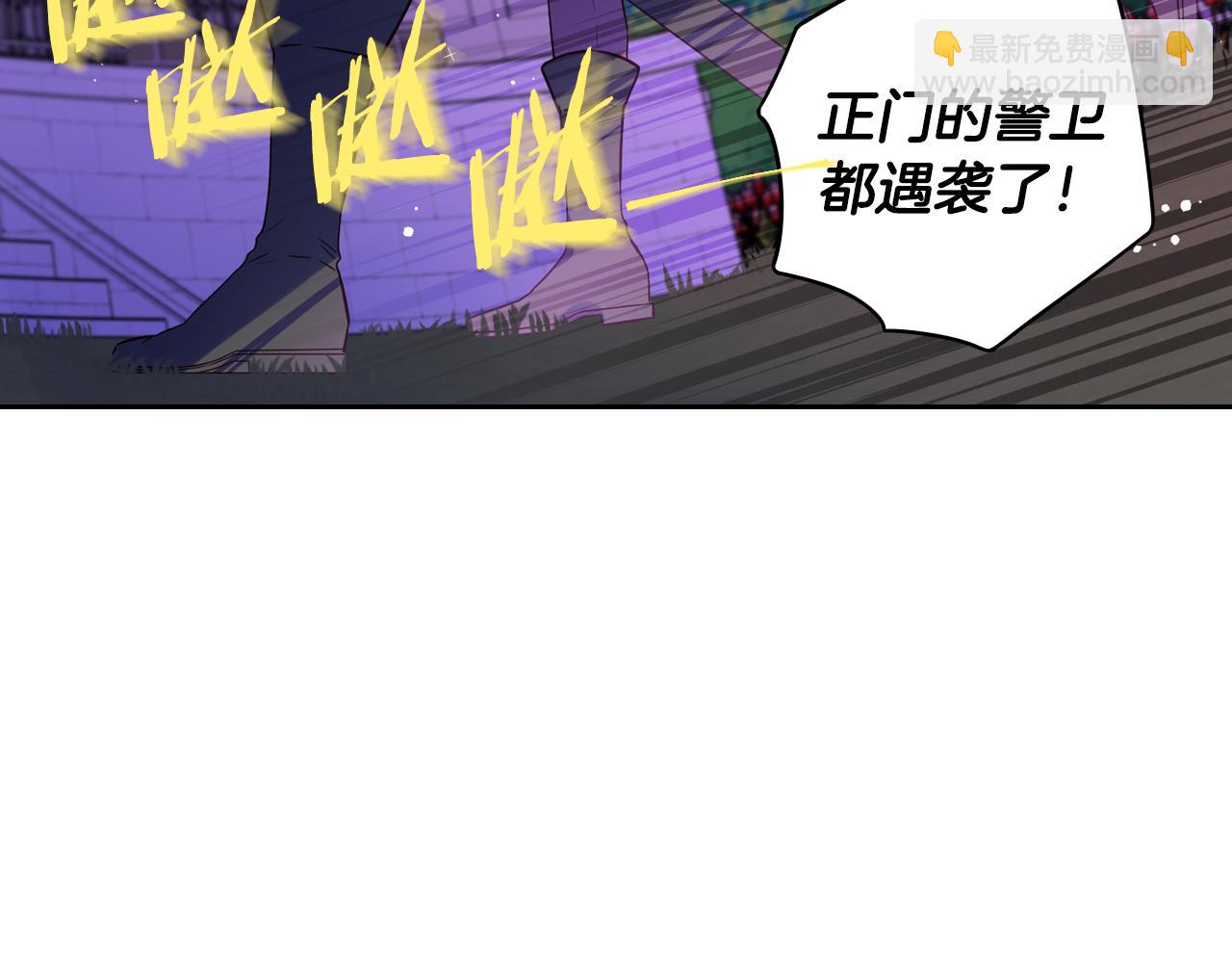 第91话 他的担忧126