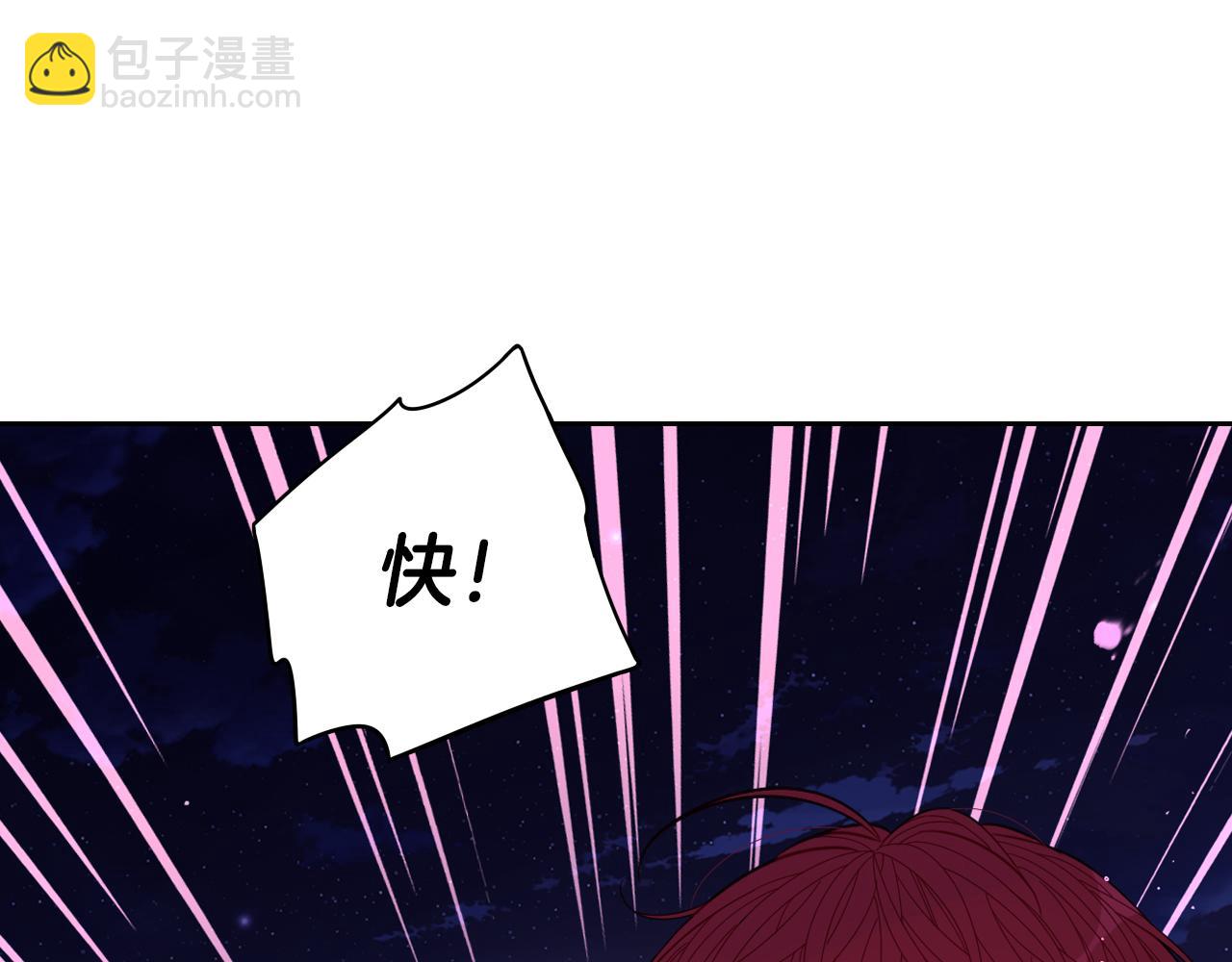 第91话 他的担忧127