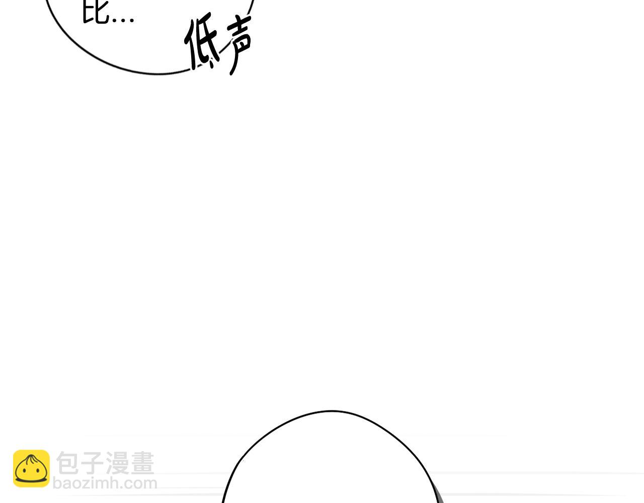 第91话 他的担忧15