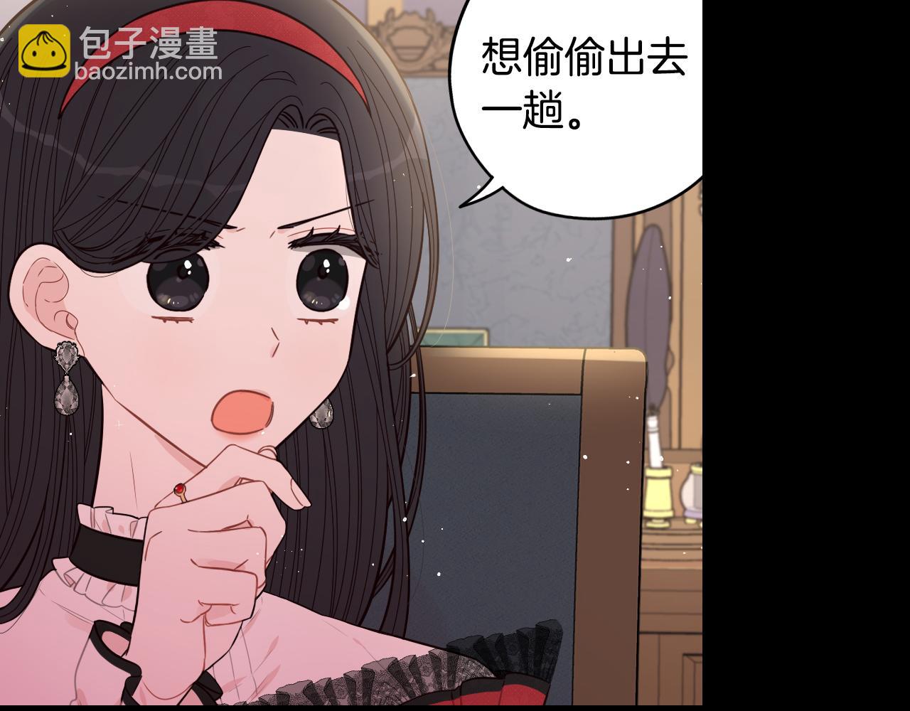 第91话 他的担忧20