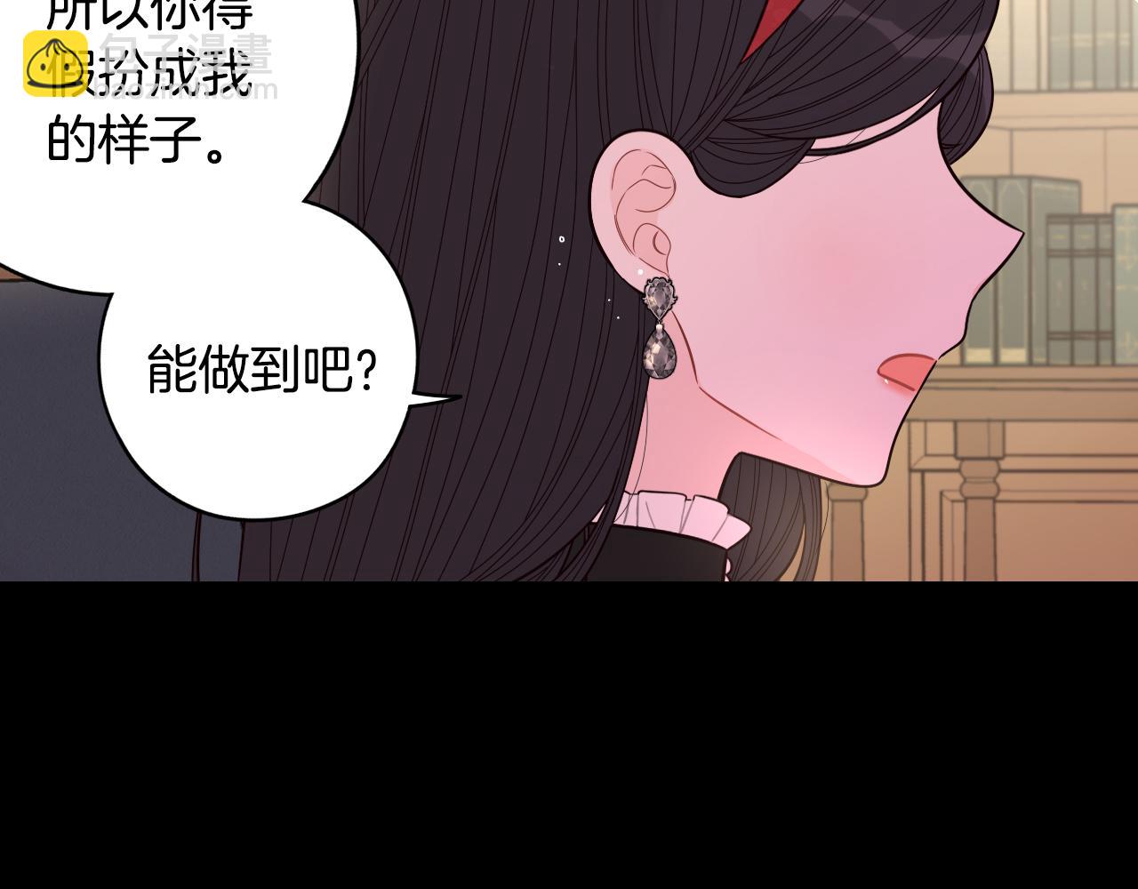 第91话 他的担忧22
